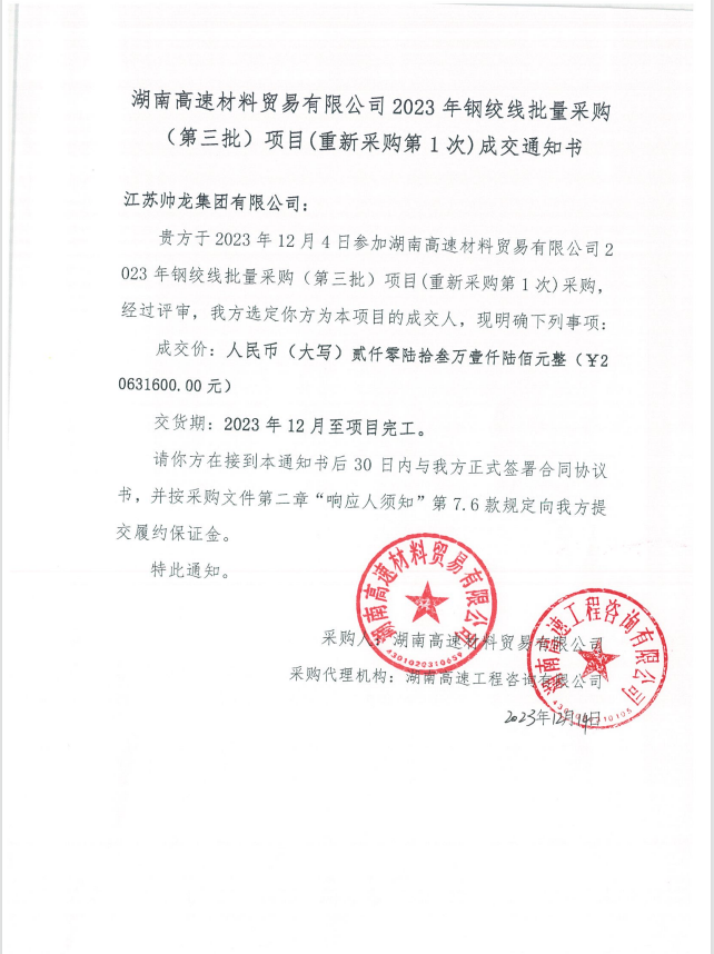 1704331886848.jpg 1704331886848.jpg